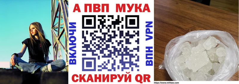Alpha-PVP СК КРИС  Купить где  Камышлов 