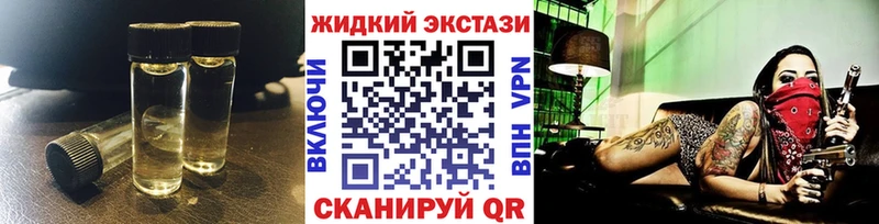 Купить Камышлов Бутират оксибутират