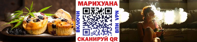 Еда ТГК конопля  Купить закладки  Камышлов 
