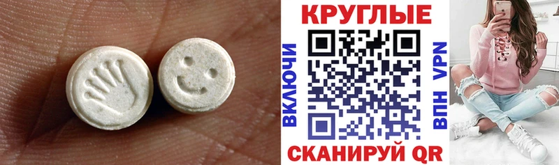 ЭКСТАЗИ Дубай  Купить  Камышлов 