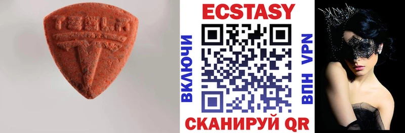 ЭКСТАЗИ Дубай Камышлов