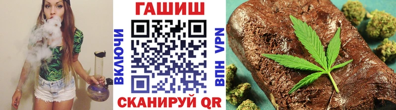 Купить где  Камышлов  ГАШ ice o lator 