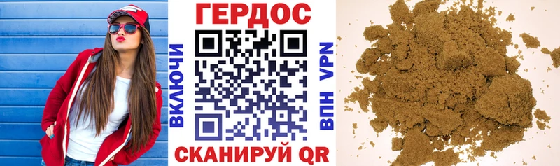 Героин Афган  Купить  Камышлов 