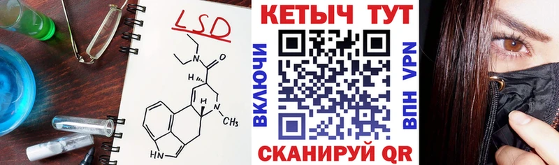 Купить  Камышлов  КЕТАМИН ketamine 