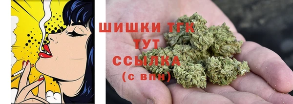 кристаллы Нефтегорск