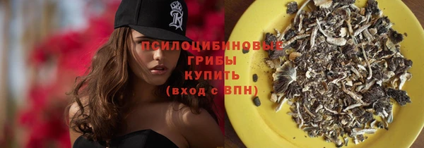 кристаллы Нефтегорск