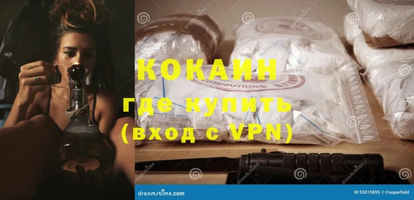 кристаллы Нефтегорск