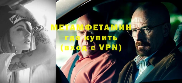 кристаллы Нефтегорск