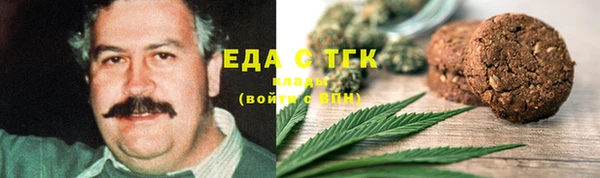 кристаллы Нефтегорск