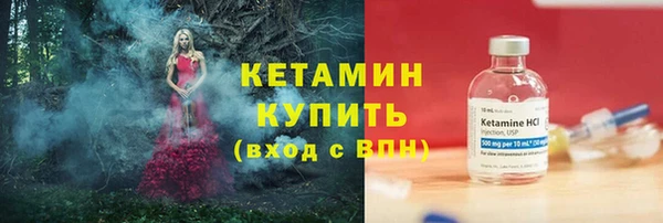 кристаллы Нефтегорск