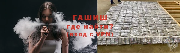 а пвп мука Нефтекумск