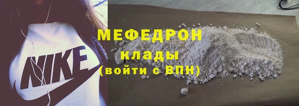 кристаллы Нефтегорск