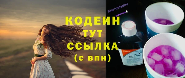а пвп мука Нефтекумск
