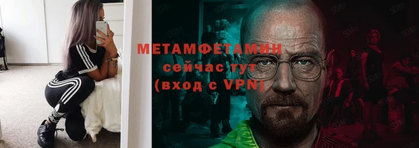 кристаллы Нефтегорск