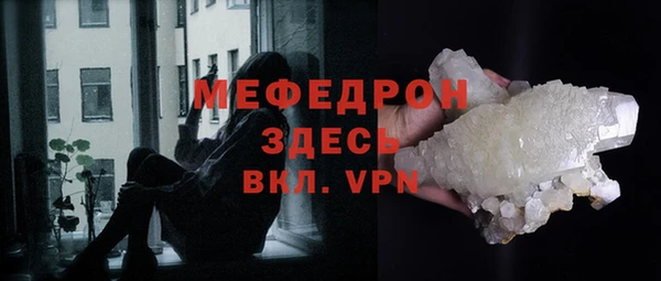 кристаллы Нефтегорск