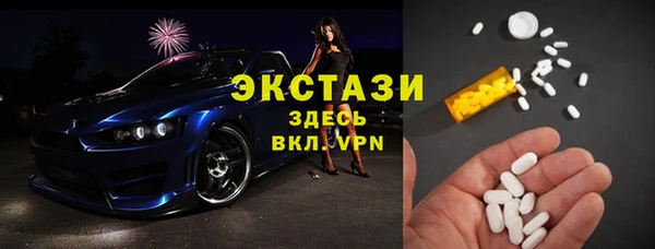 кристаллы Нефтегорск