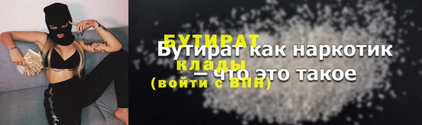 кристаллы Нефтегорск