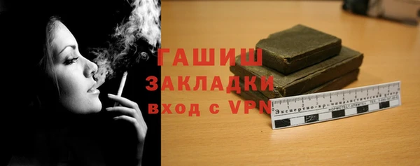 а пвп мука Нефтекумск