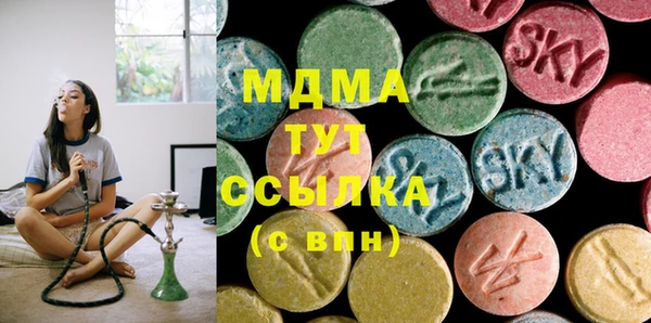 кристаллы Нефтегорск