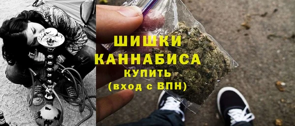 кристаллы Нефтегорск
