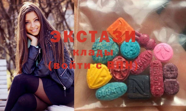 кристаллы Нефтегорск
