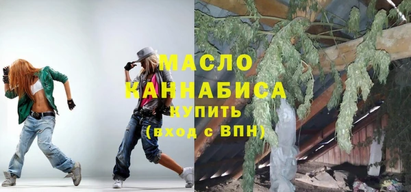 кристаллы Нефтегорск