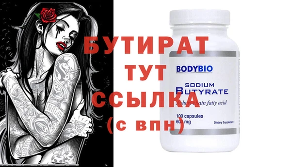 а пвп мука Нефтекумск