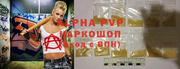 а пвп мука Нефтекумск