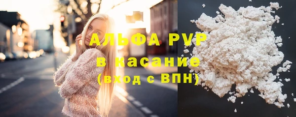 а пвп мука Нефтекумск