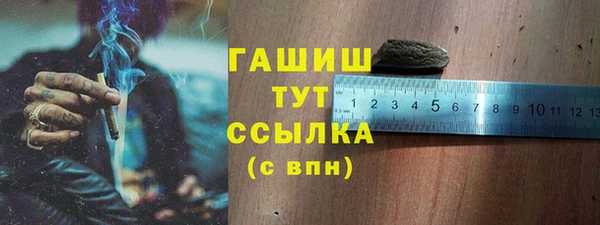 а пвп мука Нефтекумск