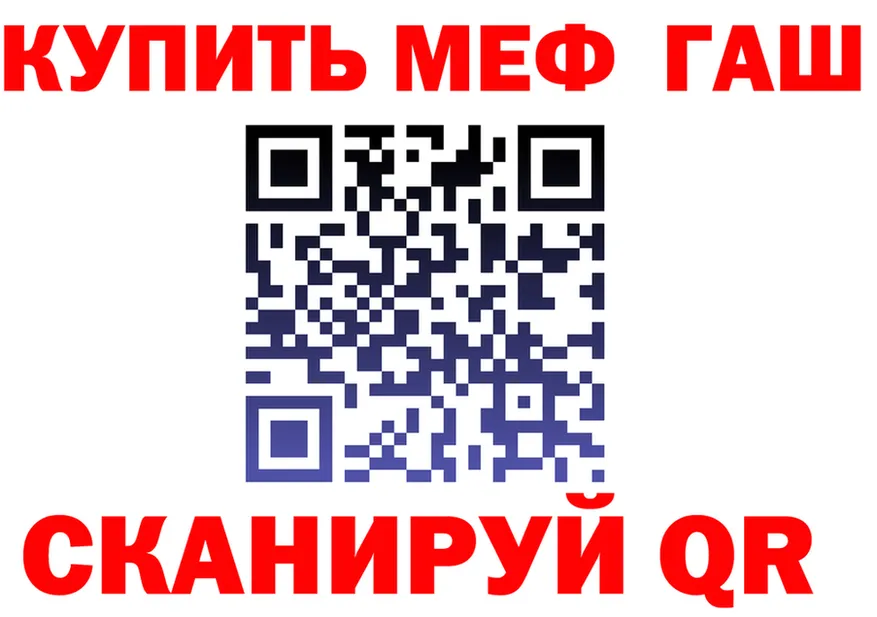 Метадон methadone как войти это kraken Камышлов
