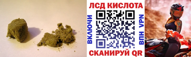LSD-25 экстази кислота  Купить где  Камышлов 