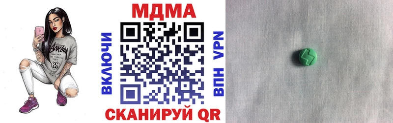 МДМА crystal  Купить где  Камышлов 