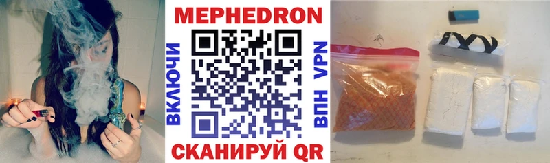 Купить закладки  Камышлов  Меф 4 MMC 
