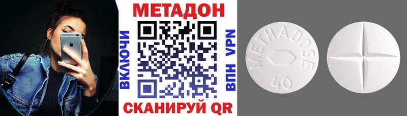 Метадон белоснежный  Купить закладки  Камышлов 