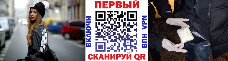 Купить  Камышлов  МЕТАМФЕТАМИН пудра 