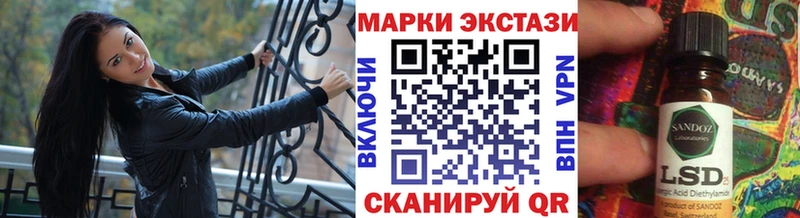 Купить  Камышлов  Марки NBOMe 1500мкг 