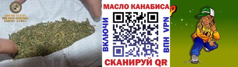Дистиллят ТГК концентрат  Купить  Камышлов 